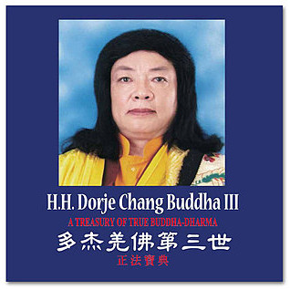 H.H. Dorje Chang Buddha III - Great Perfection Rainbow State at the Vajra Throne