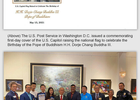 Celebrate the Birthday of the Pope of Buddhism H.H. Dorje Chang Buddha III -Postal First-day Cover