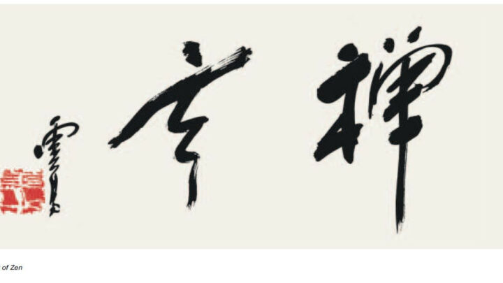 His Holiness’s calligraphic skills have reached the highest degree of proficiency