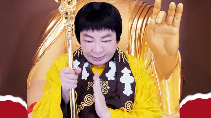 Oriental Daily: Who is H.H. Dorje Chang Buddha III ?